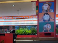 -大师兄·西北小馆(金湾华发商都店)