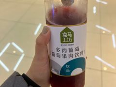 -盒马鲜生(新都心店)