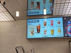 -喜茶(上海北外滩来福士店)