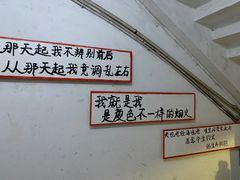 -为你钟情咖啡馆(春熙路太古里步行街店)