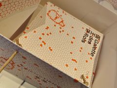 -TIENSTIENS将将(三里屯店)