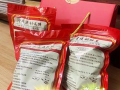-诚志饼家·小凤饼非遗传承(中山六路店)