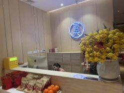 -恒美雅轩·品牌直营连锁