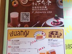 菜单-蜜肆动物奶油蛋糕·个性定制·下午茶甜品