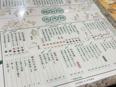 -地茂馆甜品
