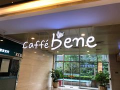 门面-咖啡陪你(广顺北大街福码大厦店)