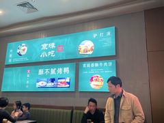 -四季小馆·地道北京小吃(广百店)