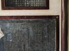 -成都杜甫草堂博物馆