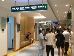 -广州圣丹福医院·体检中心