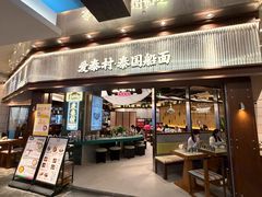 -美罗城