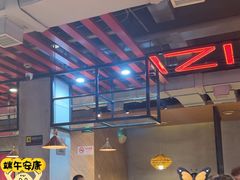 -三太子地摊烧烤·小龙虾(北蔡店)