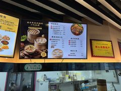 -鸡鸣汤包(红山动物园店)