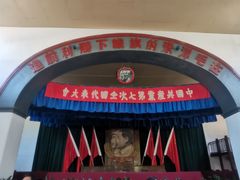 -延安杨家岭革命旧址