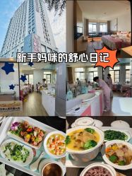 -安馨无忧月子中心(青秀店)