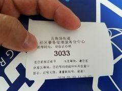 -蓝鲸(国浩路店)