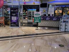 -蓝尊量贩(黄河路店)