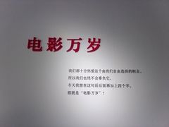 -上海电影博物馆