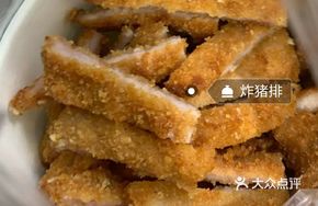 Guofeng Pork Cutlet