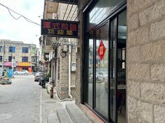 -潭式煎包(西航路店)
