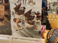 -DQ·蛋糕·冰淇淋(合生汇店)