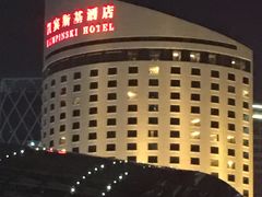 -深圳凯宾斯基酒店
