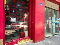 -天一沾水肥肠(科园一街店)