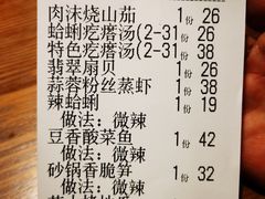 -吕氏疙瘩汤·新鲁菜(济南万象城店)