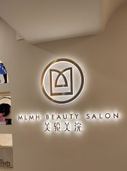 -海菲秀·飞顿牛奶光·LDM官方授权中心美轮美浣瓷感美肌