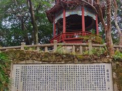 -乌山风景区