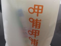 -呷哺呷哺 黄金牧场 (盛世天骄店)