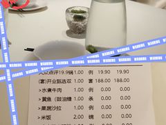 账单-茉里粤菜(皇姑万象汇店)
