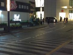 -天使恋人主题酒店(深圳万象城店)