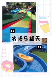 -可可天空农场(中大店)