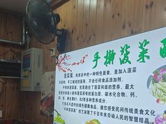 -手擀菠菜面(西康路店)