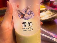 -雾鲜(KKMALL店)