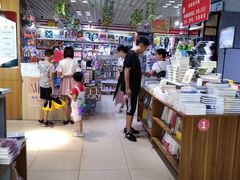 -新华书店(解放路店)