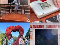 -丹樱生态园