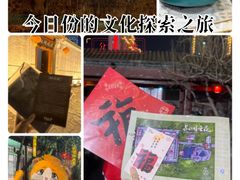 -李叔同故居纪念馆
