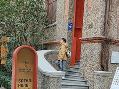 -思南书局(复兴中路店)