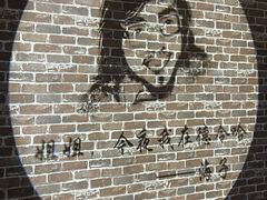 -海子诗歌陈列馆