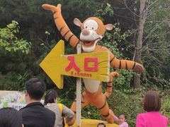 -西安秦岭野生动物园