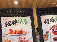 -品大三(大行宫店)