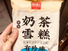 -老鼎丰(靖宇街总店)