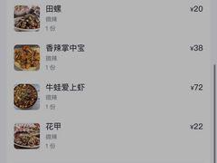 -小民大排档(光谷店)