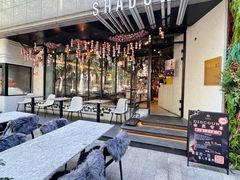 -SHADOWS•Bistro&Eatery(安福路店)