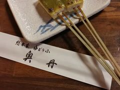 -奥丹(南禅寺店)