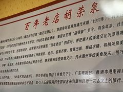 -胡荣泉