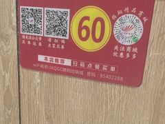 -清真·锦翔炝锅鱼(明德门店)