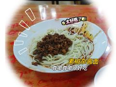 -华兴街自力面店