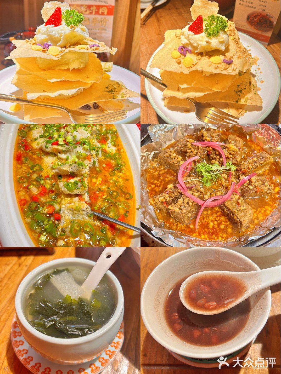 过年聚餐好去处 •川味料理超满足 